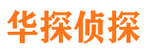 金家庄婚外情调查取证